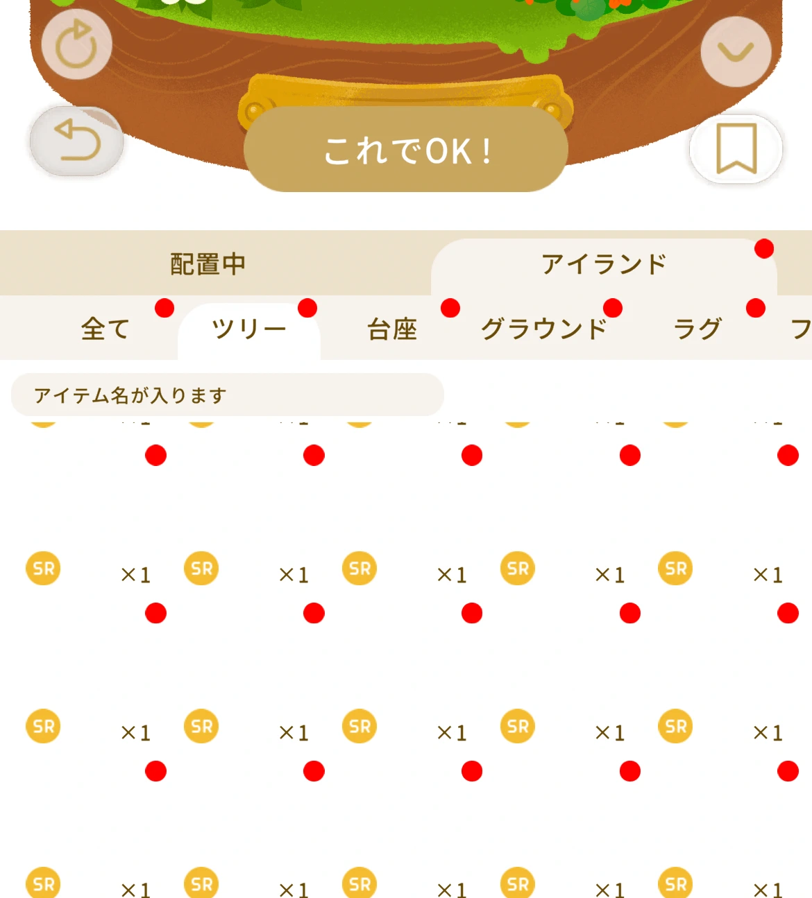 キャッシュクリア後に読み込みが遅いときの対処法