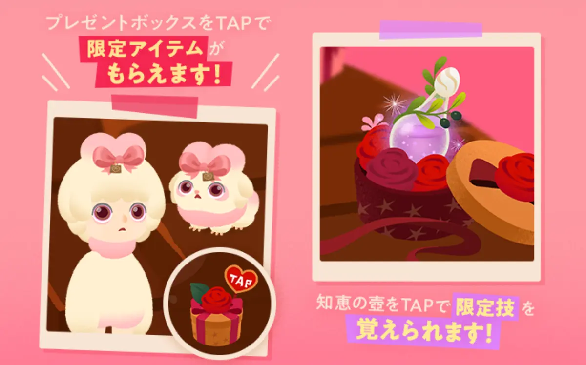 限定技(知恵の壺)