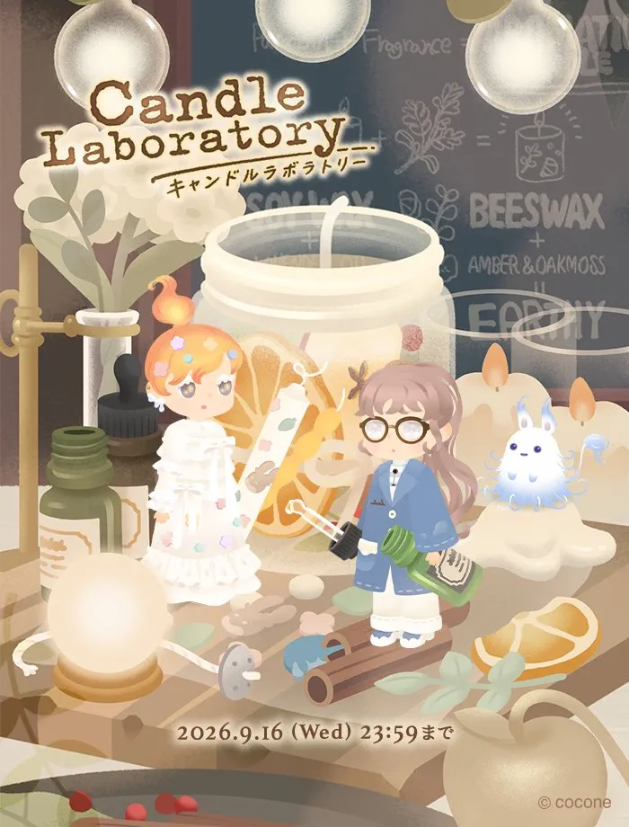 CandleLaboratory