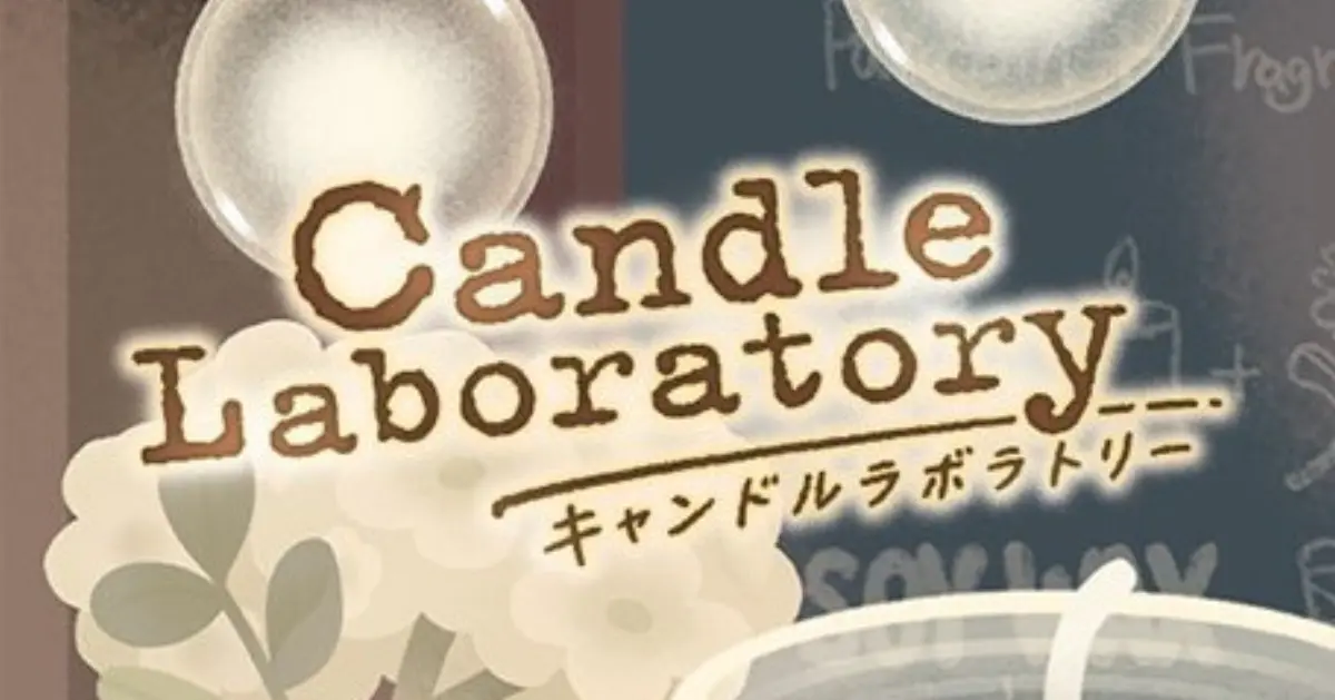 リヴリー新ガチャ「CandleLaboratory（キャンドルラボラトリー）」