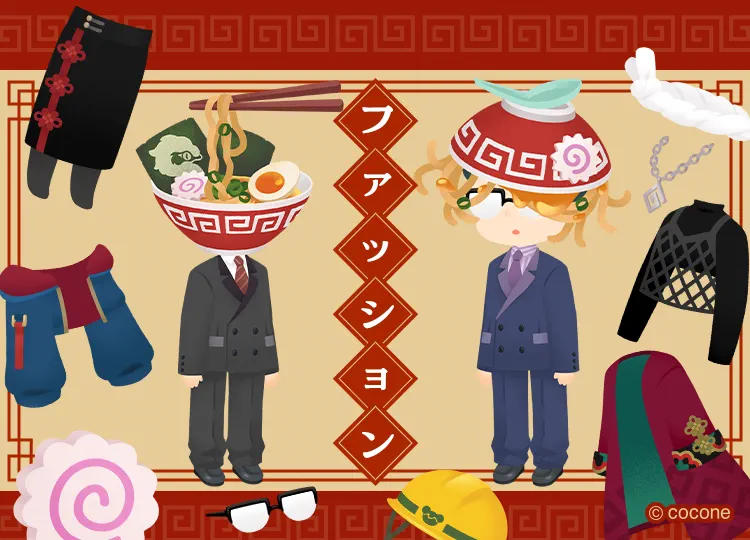 冬空のラーメン屋さん