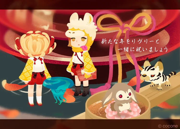 菊水の盃の島 新春彩り和装2026