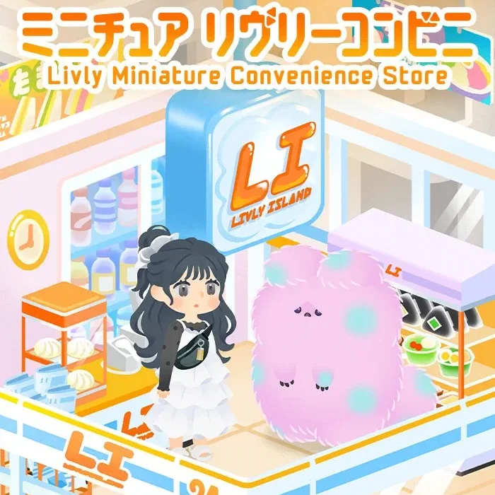 ミニチュアリヴリーコンビニ