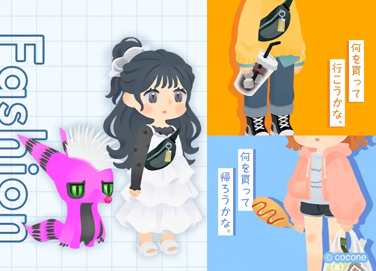 ミニチュアリヴリーコンビニ