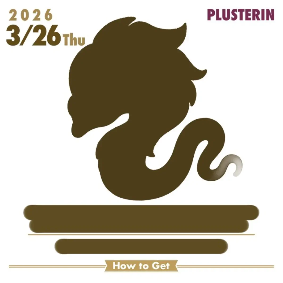 新リヴリー「ジャノモノケ P-2」