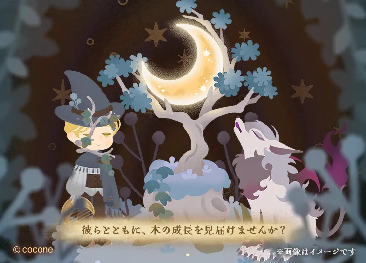 とある芽吹きの島