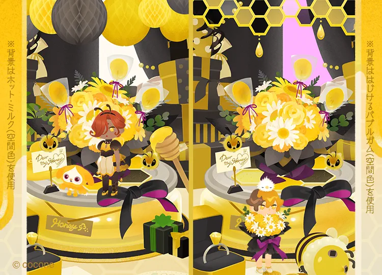 スウィートハニープレゼントルーム