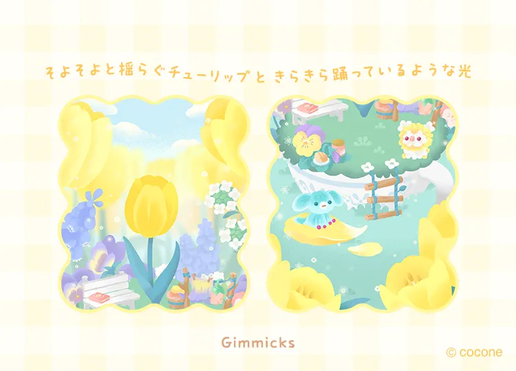 風に揺れる黄色いチューリップの木