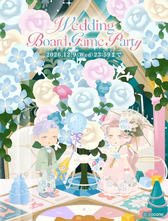 Wedding Board Game Party