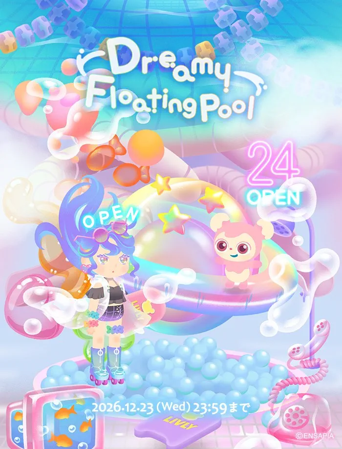 Dreamy Floating Pool