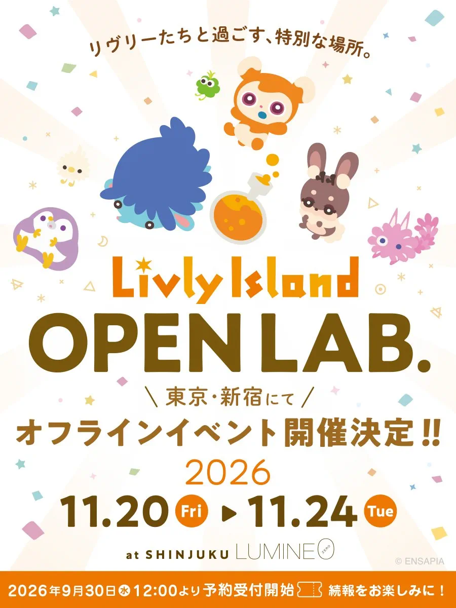 Livly Island OPEN LAB. 2026