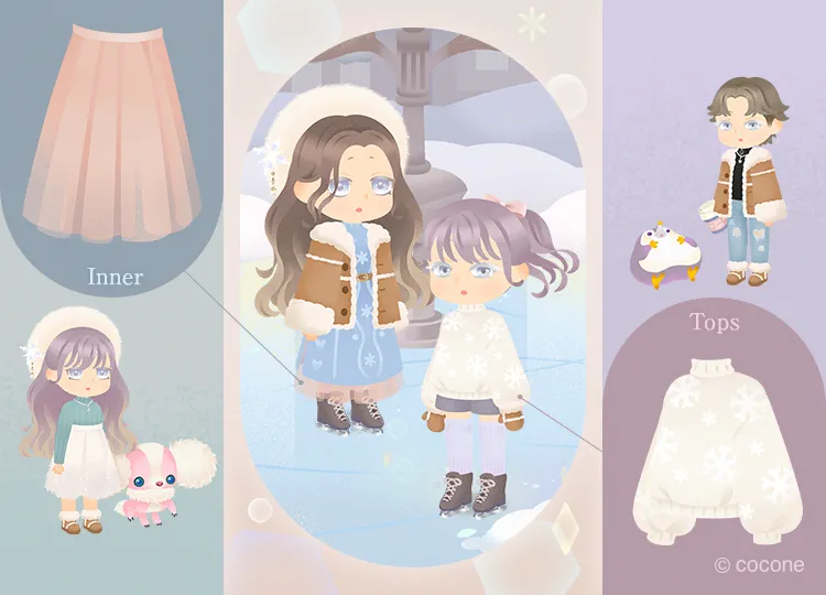 スケートリンクで映える冬コーデ