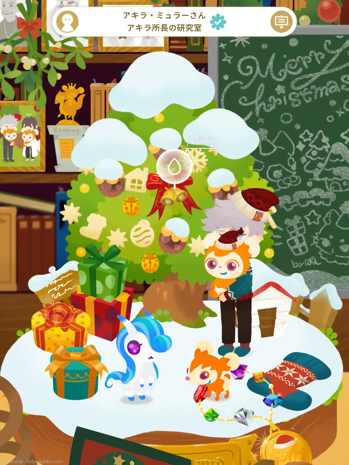 「アキラ所長の研究室」で木に表示される水滴マークをタップ