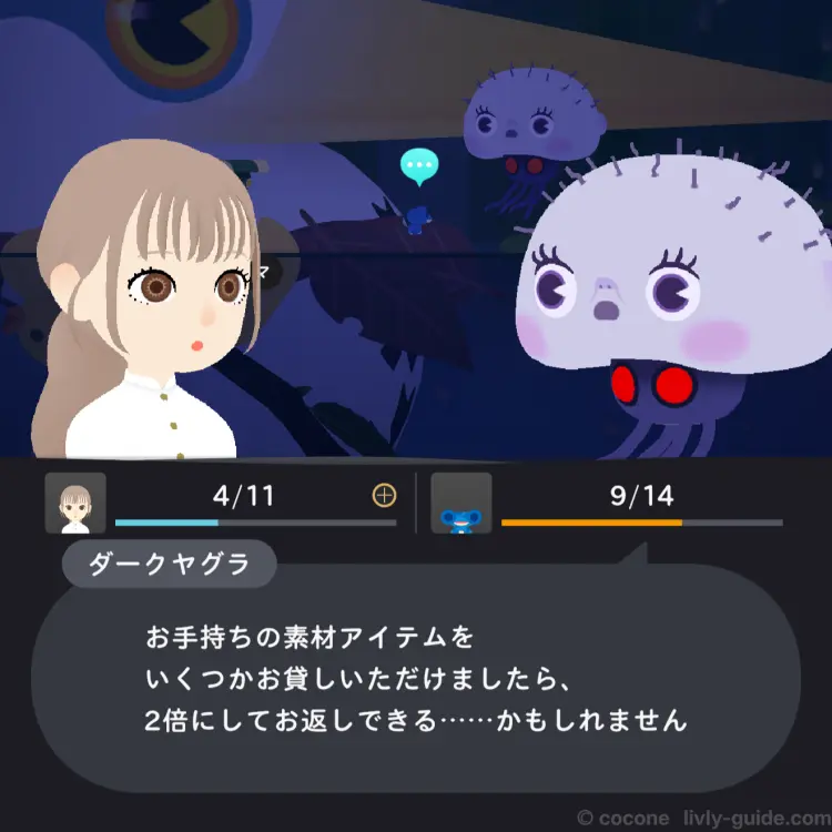 怪しい取引