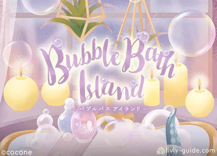 Bubble Bath Island