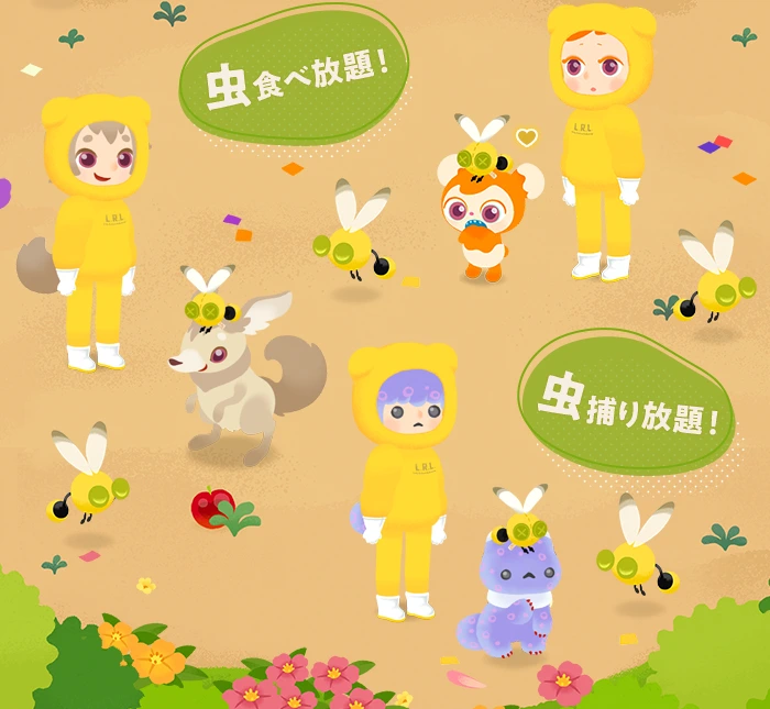 バグバグバイキング