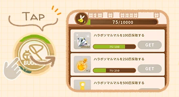 イベントアイコン