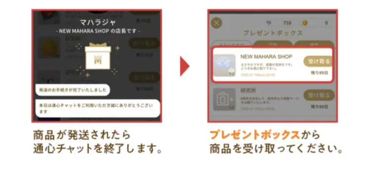 好きなアイテムを1個選ぶ