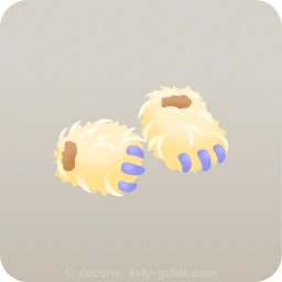 モフモフの足