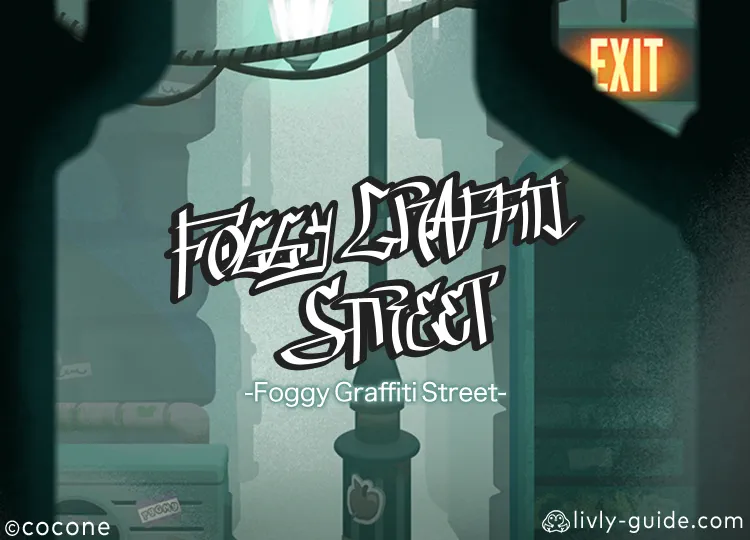 FOGGY GRAFFITI STREET