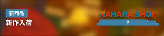 新ガチャバナー