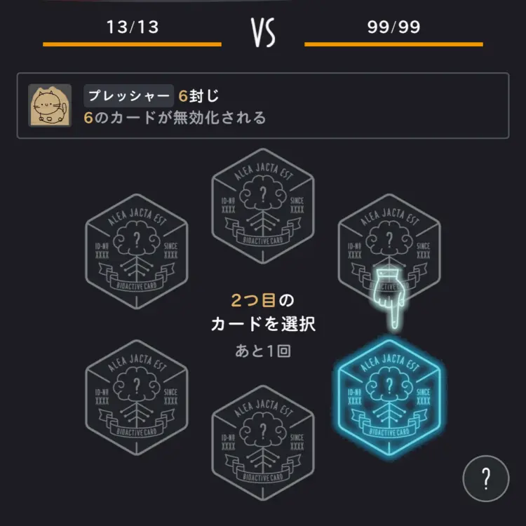 光るカード