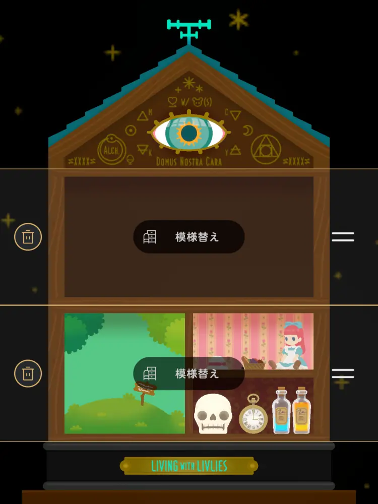 2階のフロア