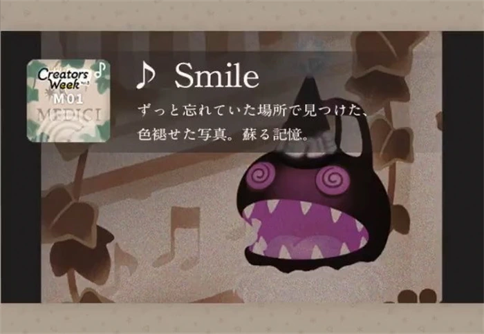 メディチショップ