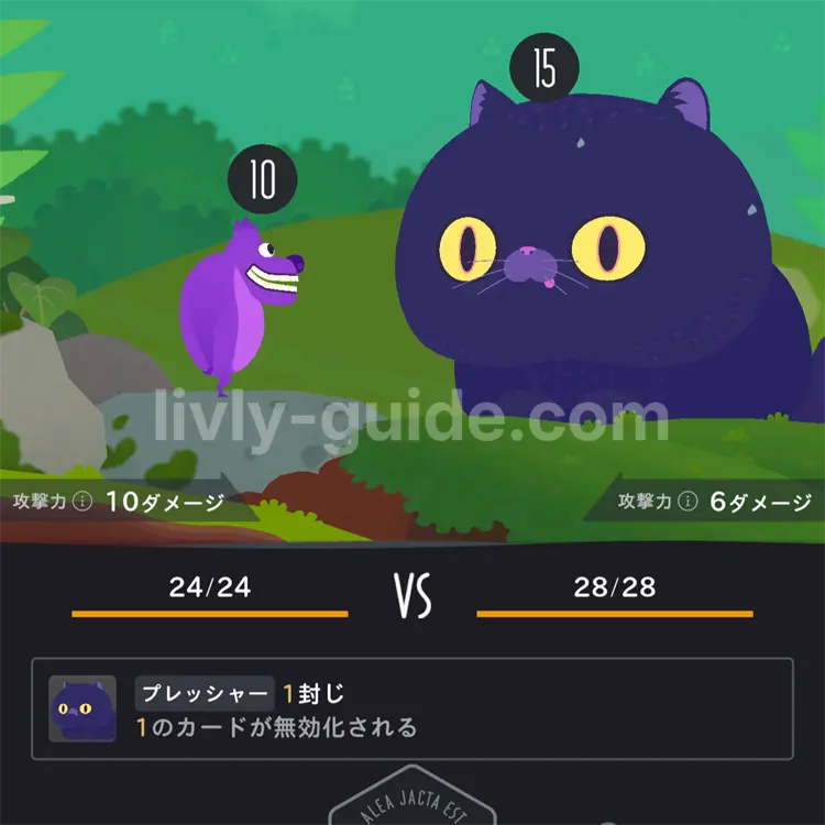 リヴリヴ 猫の倒し方