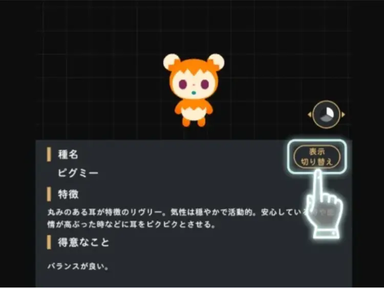 リヴリー生成