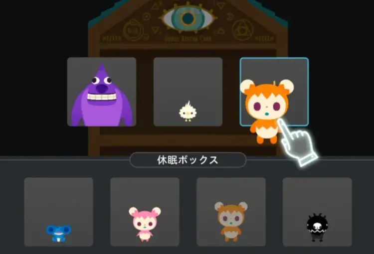 リヴリー管理