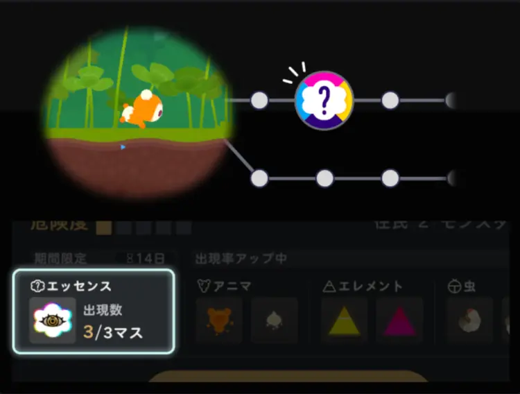 限定テーマの入手方法