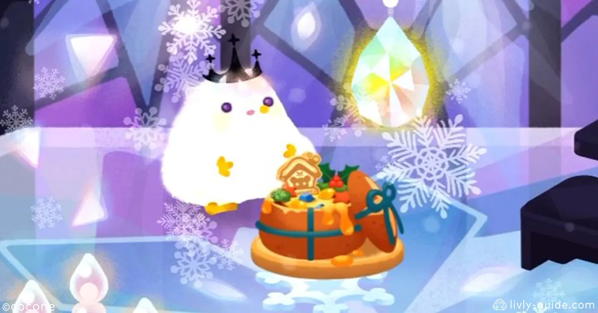 リヴリー特別餌「クリスマスの贅沢グラタンパン」で50GPもらえる！