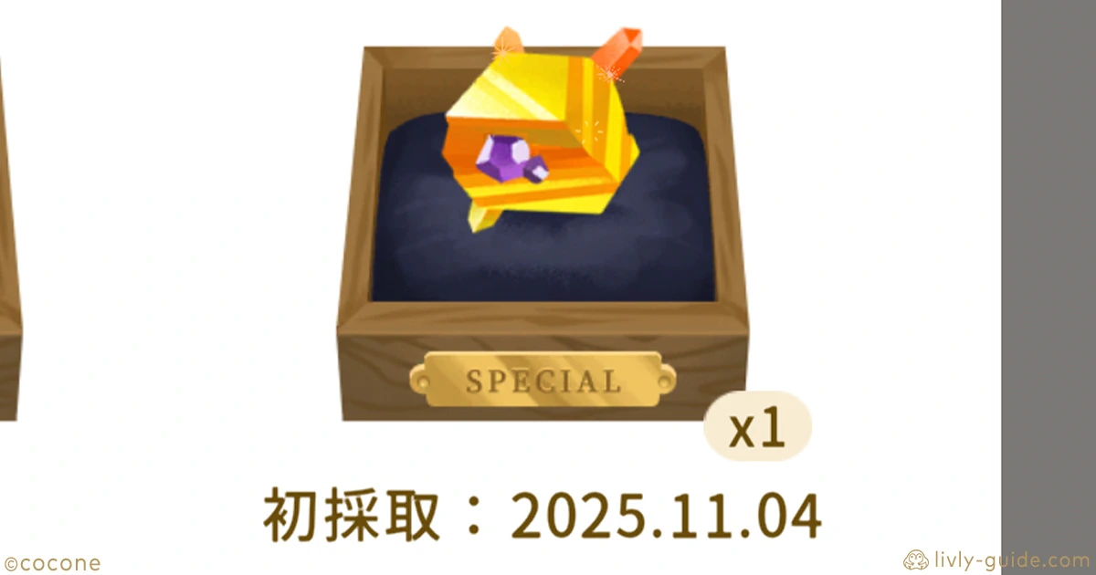 キモチdoodooの初採取日