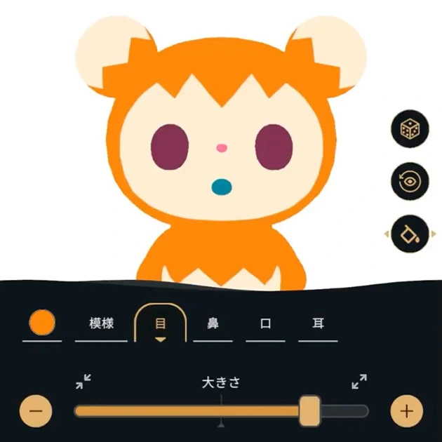 リヴリー生成