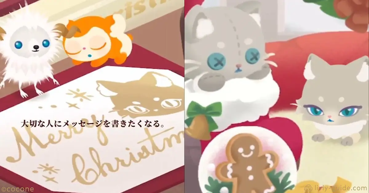 サンタクロースを待つ島