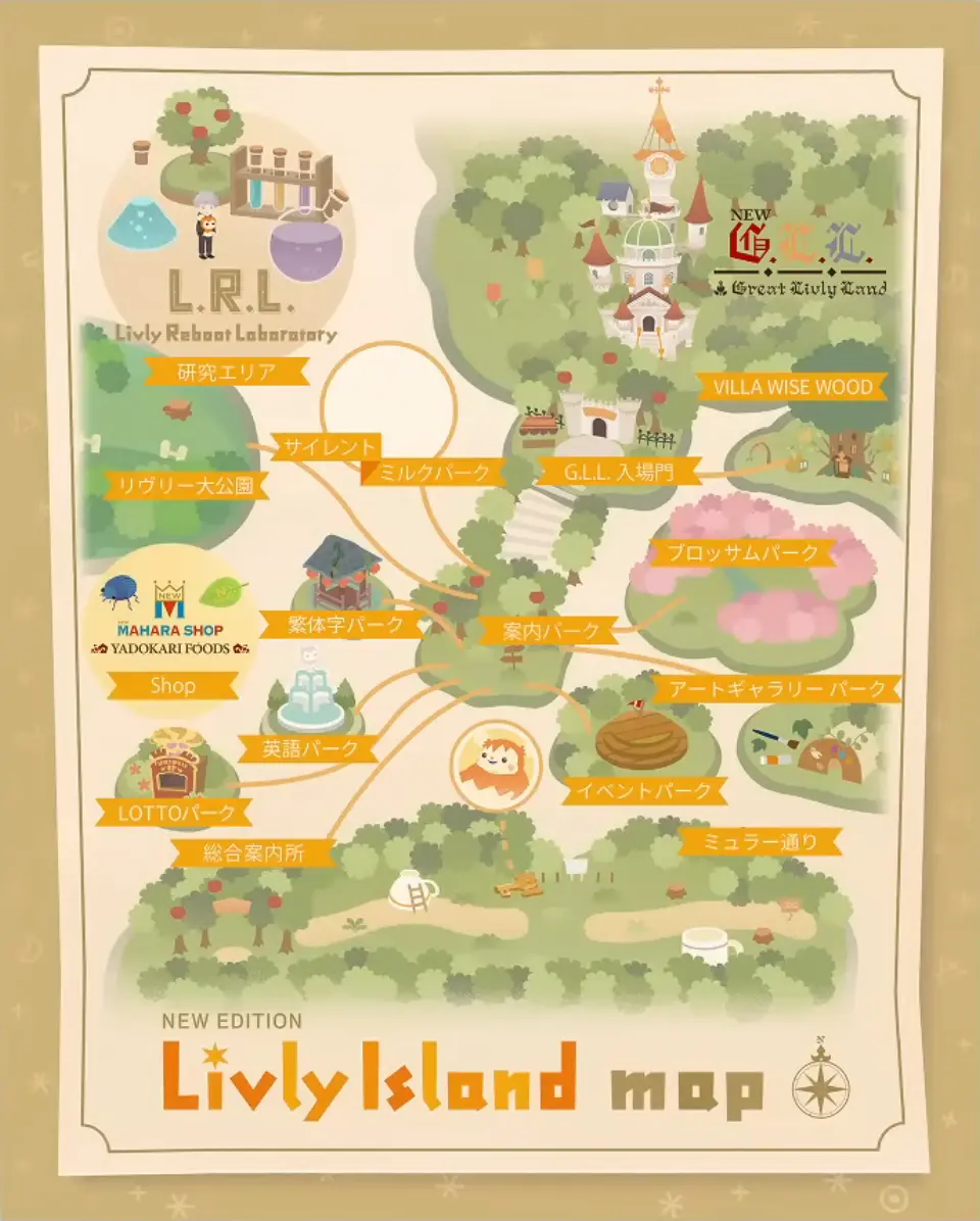 リヴリーアイランドのマップ