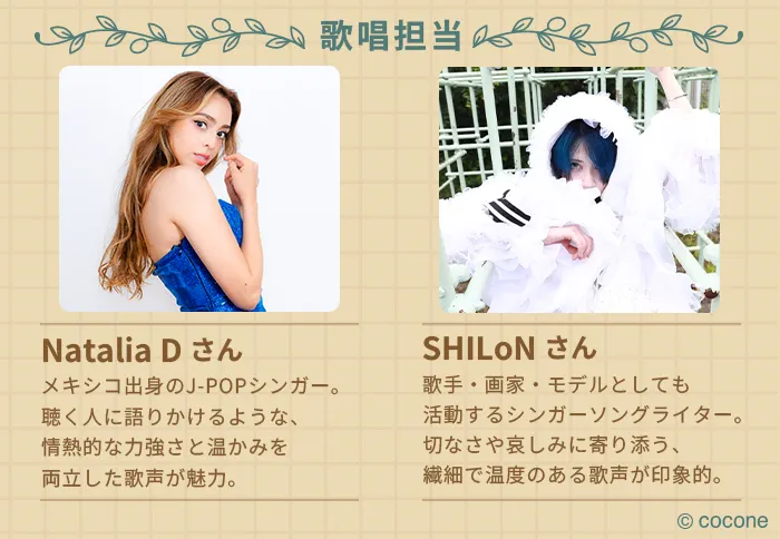 Livly Island Sound Collection vol.4