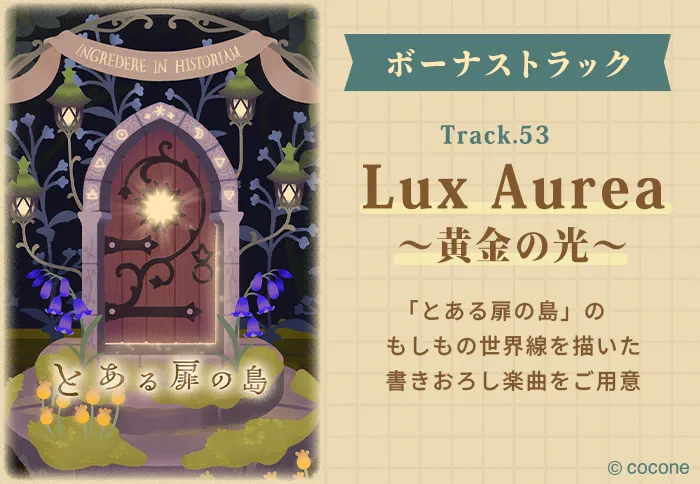 Livly Island Sound Collection vol.4