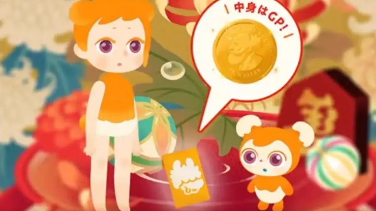 お正月ポチ袋2026