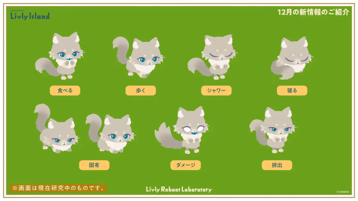 新リヴリー「ナタリス」