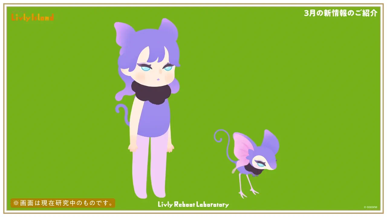 新リヴリー「スカシアカリネ」