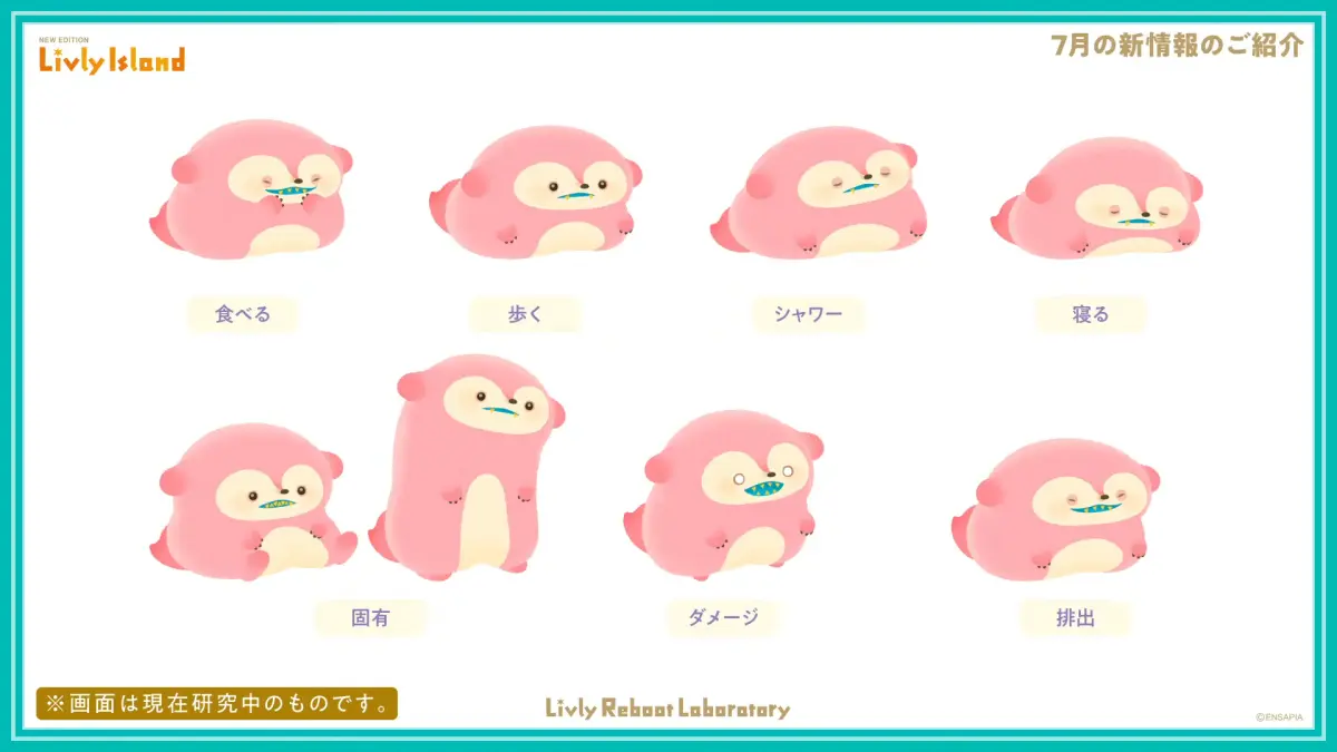 オオヤワイモチの動き・しぐさ