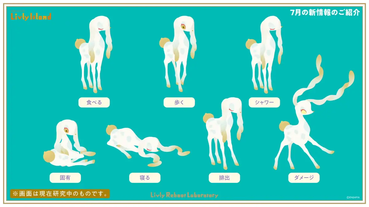 イリシアの動き・しぐさ