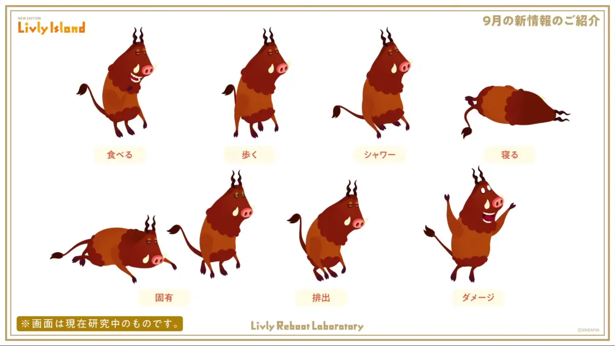 ウボーのポーズ