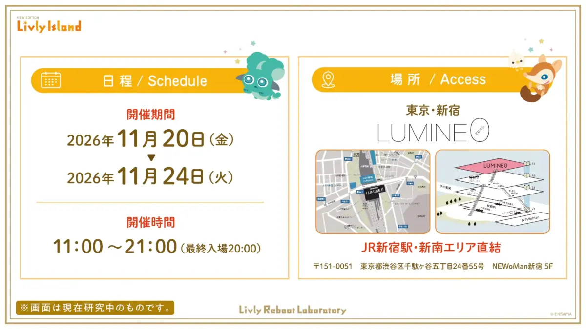 Livly Island OPEN LAB. 2026