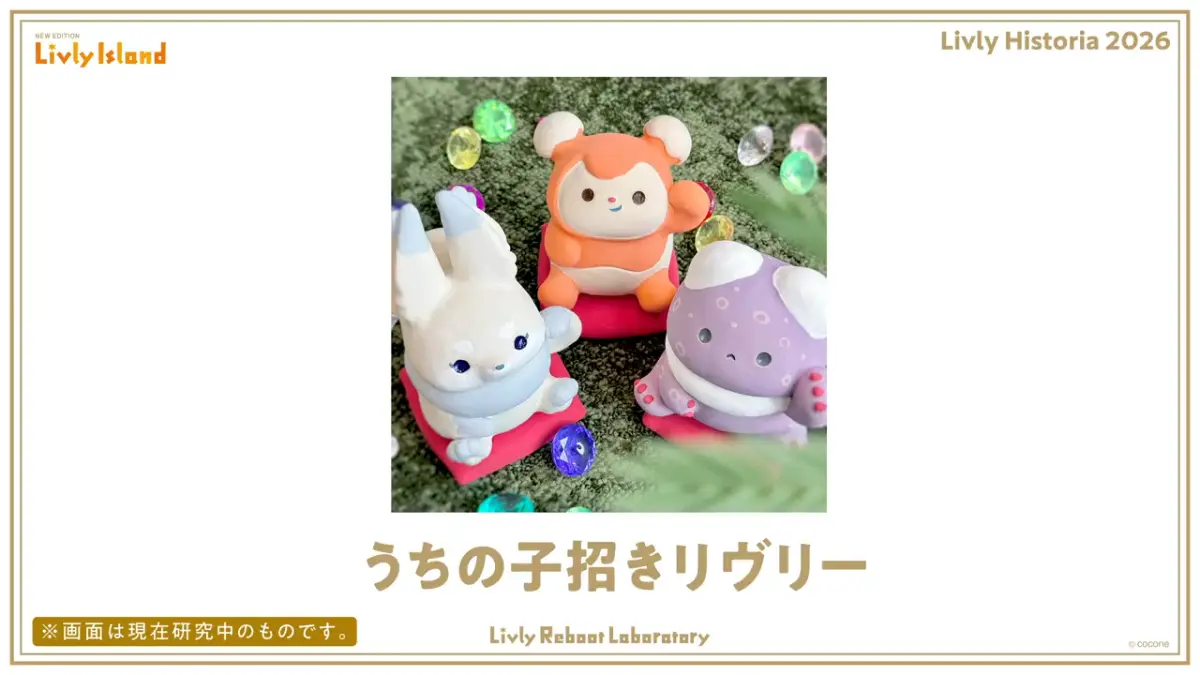 オリジナルグッズ