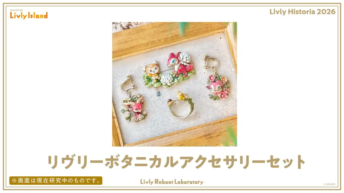 オリジナルグッズ