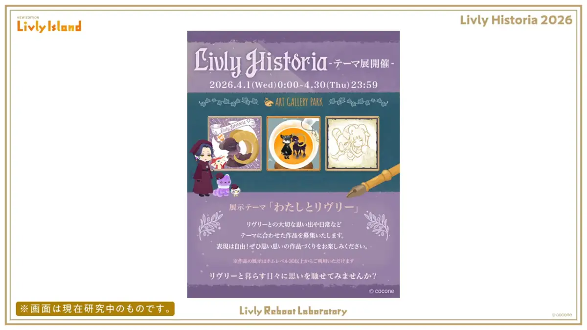 マイプロフィールデコ素材