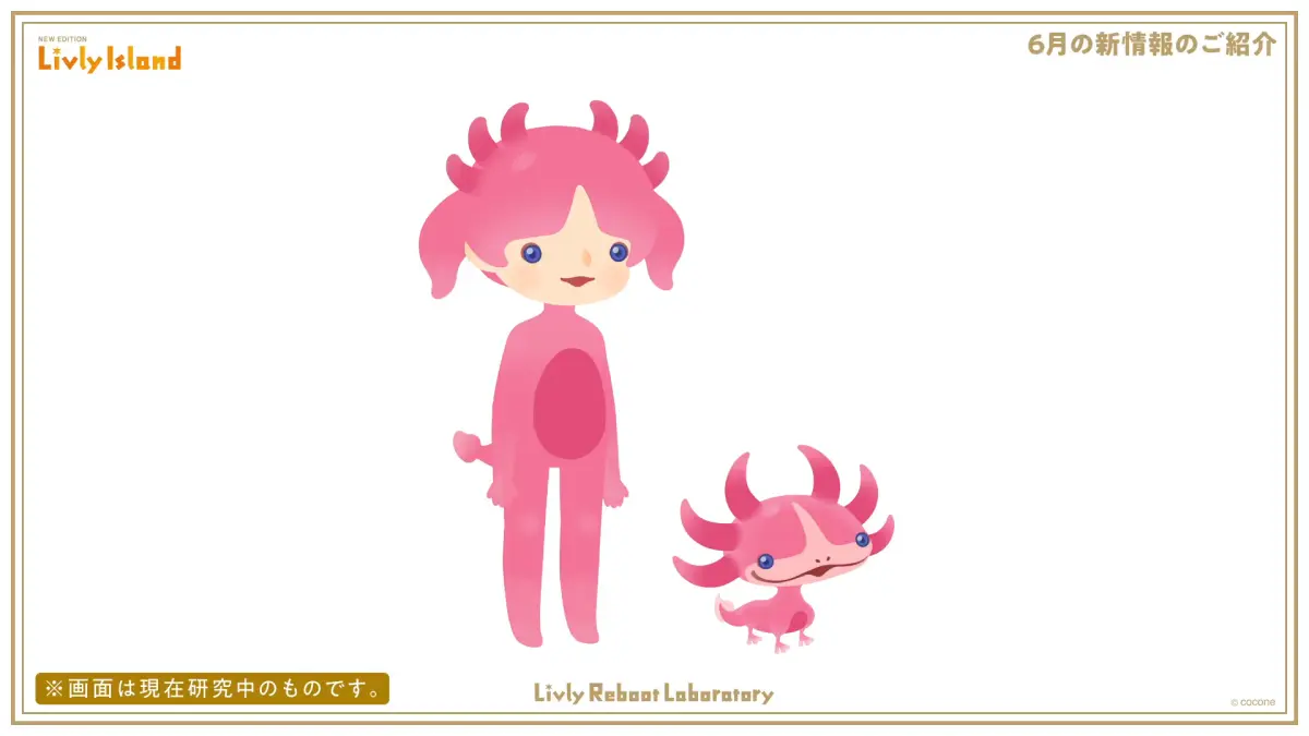 リヴホム